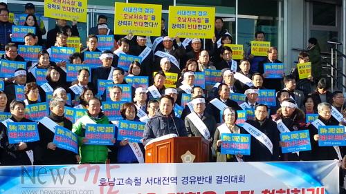 크기변환_호남고속철 서대전역 경유반대 사진.jpg