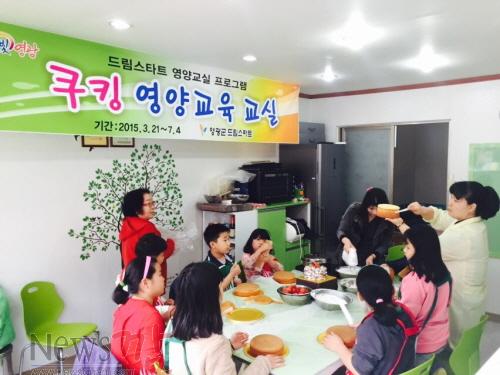 크기변환_영양교실 (1).jpeg