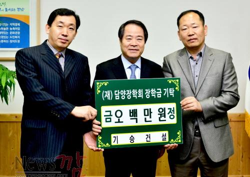 크기변환_장학금 기탁.jpg