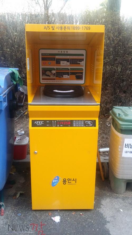 크기변환_순창 0403 - 음식물쓰레기 수거 - RFID 시스템 자료사진.jpg