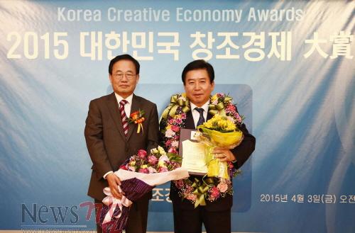 크기변환_창조경제.jpg