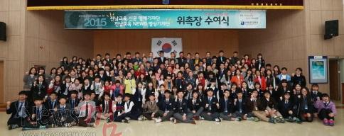 크기변환_명예기자단위촉장수여단체기념촬영.jpg