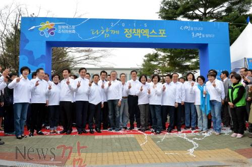 크기변환_150406(새정치민주연합 정책엑스포 컷팅식2).jpg