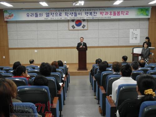 크기변환_방과후연찬회1.JPG