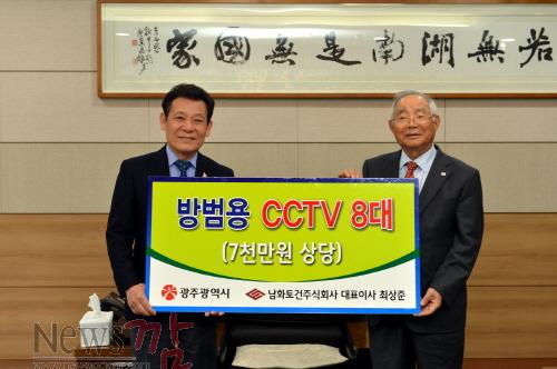 크기변환_150407(CCTV 지정기탁식1).jpg