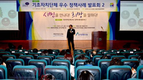 크기변환_최형식 군수님, 발표.jpg