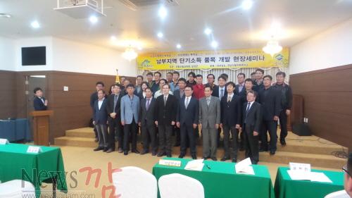 크기변환_임업인에게는희망을국민에게는행복을 (2).jpg