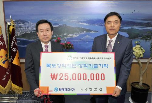 크기변환_보해장학금.jpg