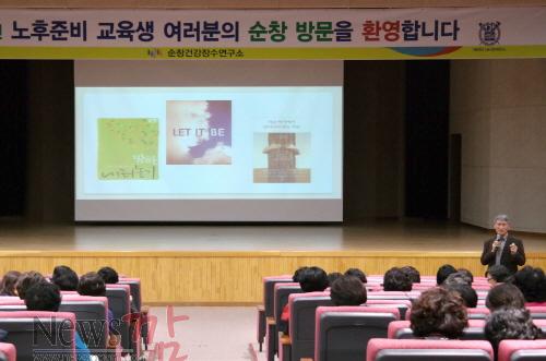 크기변환_순창 0414 - 노후준비 교육SAM_6422.JPG