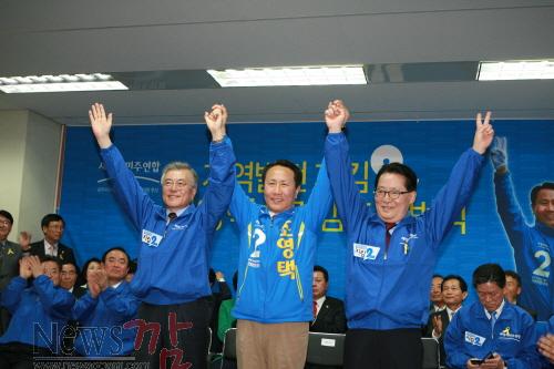 크기변환_조영택지역발전지킴2희망캠프출범식사진.JPG