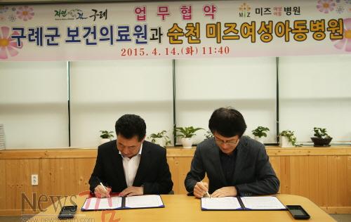 크기변환_순천 미즈여성아동병원 업무협약 (1).jpg