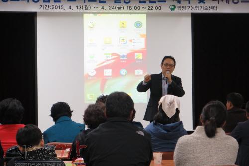 크기변환_스마트폰 활용 교육 실시 (3).JPG