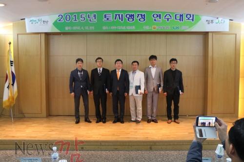 크기변환_토지행정 연수대회.jpg