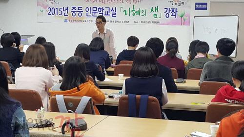 크기변환_보도자료(인문학, 서부중등).jpg