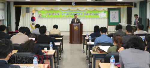 크기변환_교육지원과장 인사말 장면.JPG