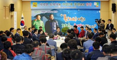 크기변환_도정보고회(강진)7.JPG