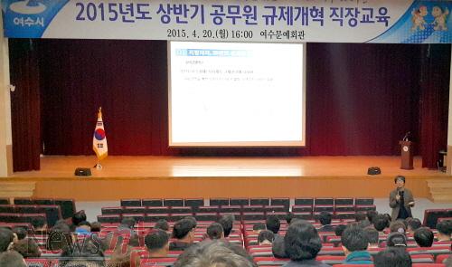 크기변환_여수시 지방규제 개혁 정착 전 직원 특강.jpg