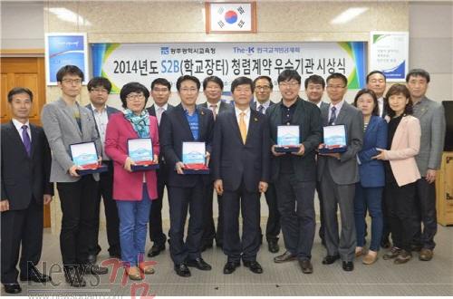 크기변환_학교장터 우수기관 선정.jpg