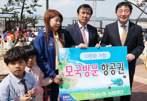 크기변환_다문화모국방문항공권.JPG