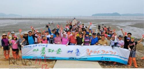 크기변환_체험마을1.jpg