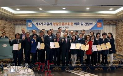 크기변환_홍보위원 위촉 (1).JPG