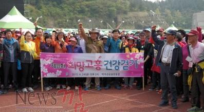 크기변환_건강걷기1.JPG