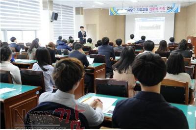 크기변환_자유탐구 지도교원 연수0.jpg