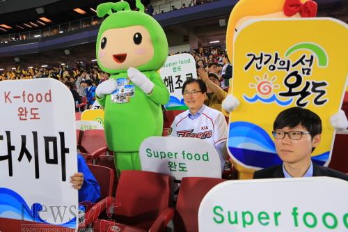 크기변환_지난 23일 광주-KIA 챔피언스필드에서 열린 KIA와 롯데의 경기에 신우철 완도군수가 시구자로 나서 화제를 모았다 사진은 시구하는 신우철 완도군수의 모습 (2).JPG