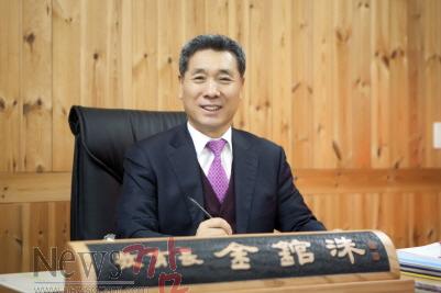 크기변환_교육장(김관수)님 인물사진.jpg