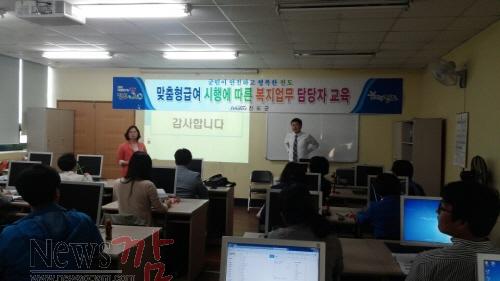 크기변환_진도군 ‘맞춤형복지급여’ 준비 총력.jpeg
