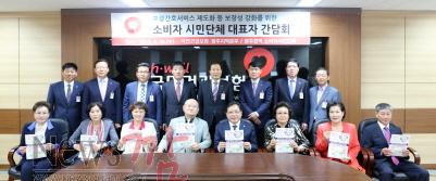 크기변환_시민소비자-12.JPG