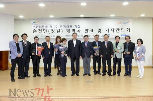 크기변환_순천만_테마노래_6곡_국회발표회_및_기자회견_(1).jpg