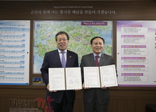 크기변환_30-아이사랑 협약식.jpg