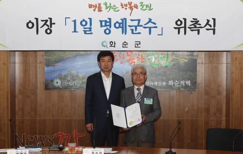 크기변환_1일+명예군수+체험5.JPG