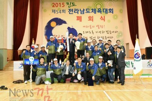 크기변환_목포시 도민체전 우승.jpeg