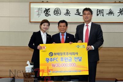 크기변환_150504(광주FC 후원금 전달식1).jpg