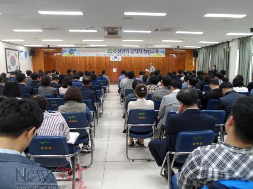 크기변환_공직자 청렴교육.JPG
