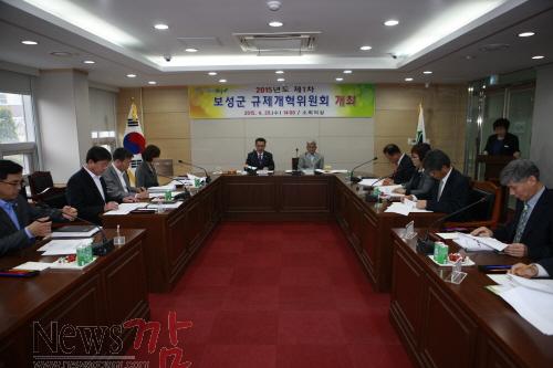 크기변환_2015.5.8. 보성군기업하기좋은도시로급부상.JPG