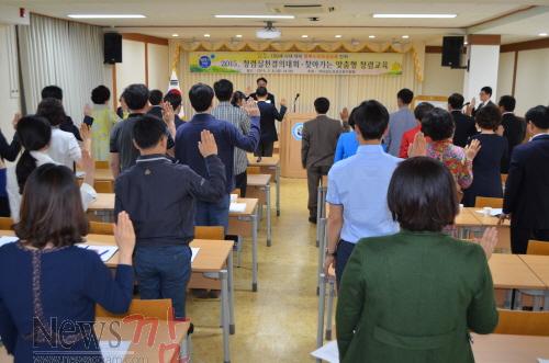 크기변환_곡성교육지원청 청렴실천 결의대회.jpg