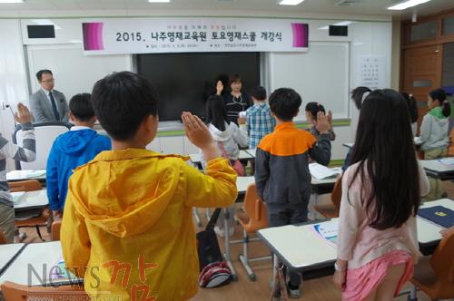 크기변환_(나주청)토요영재스쿨1.jpg
