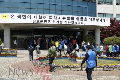 크기변환_진도군, 세월호 사고 관련 지역경제 활성화 국비확보 시동4.JPG