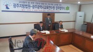 크기변환_업무 협약 체결.jpg