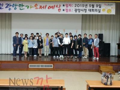 크기변환_선샤인_광양만_가요제(본선진출자 단체사진).jpeg