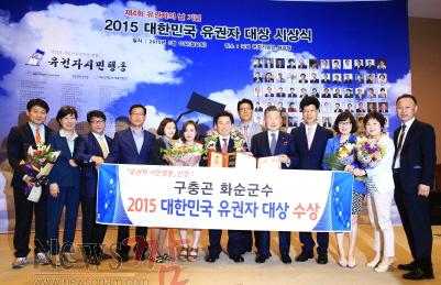크기변환_유권자 대상 전체.jpg