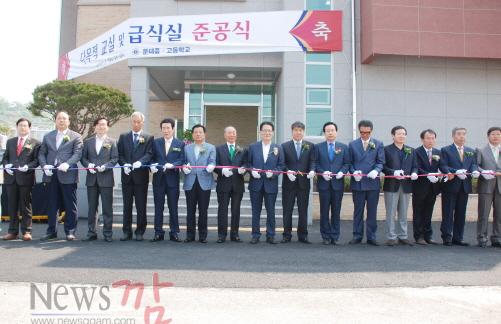 크기변환_문태고 다목적교실 및 급식실 준공식 테이프 커팅 사진.jpg