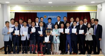 크기변환_15년05월11일 기자회견 - 0001.jpg