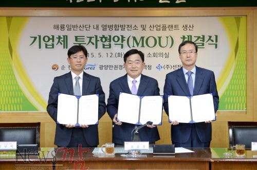크기변환_해룡산단3.jpg