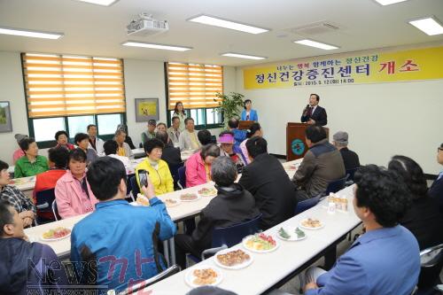 크기변환_정신건강증진개소식1.JPG