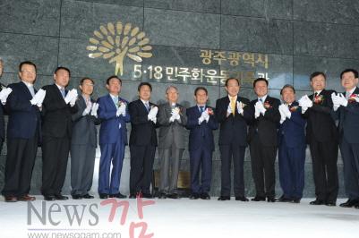 크기변환_518기록관 개관식3.jpg