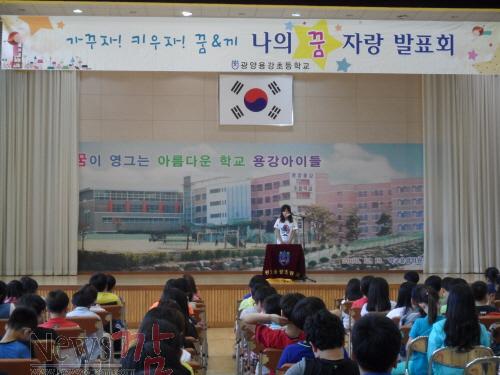 크기변환_나의꿈 발표대회 (2).JPG